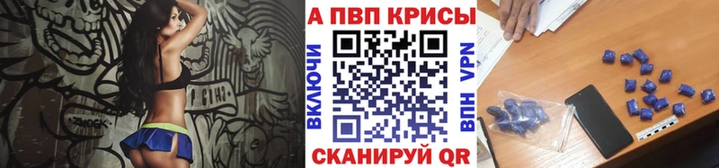 Наркошоп Северо-Курильск гидра рабочий сайт NBOMe МЕФ А ПВП Конопля