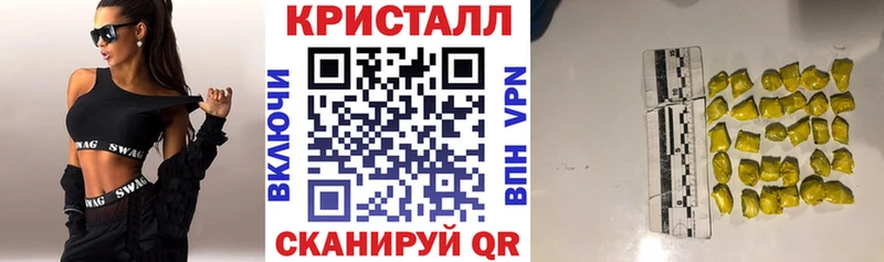 omg как войти Северо-Курильск АМФ VHQ купить закладку