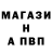 A PVP мука Jolboldu Jangaraev