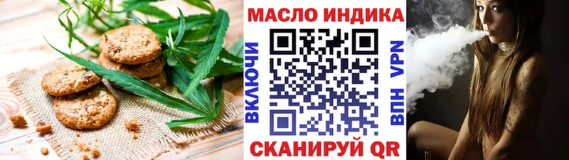 Еда ТГК конопля  Северо-Курильск 