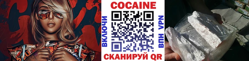 COCAIN VHQ  Северо-Курильск 