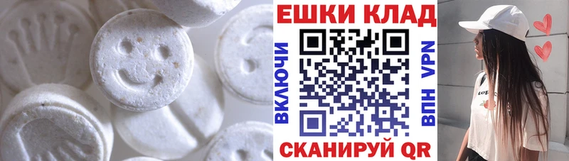 Ecstasy 300 mg  Северо-Курильск 