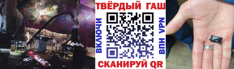 ГАШИШ хэш hydra маркетплейс Северо-Курильск