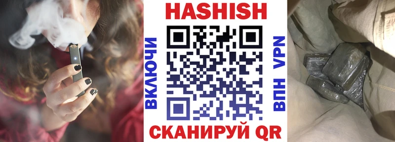 ГАШИШ убойный Северо-Курильск