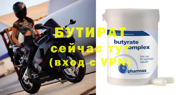 прущие грибы Арсеньев