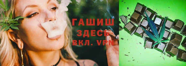 мяу мяу кристалл Армянск
