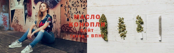 каннабис Аркадак
