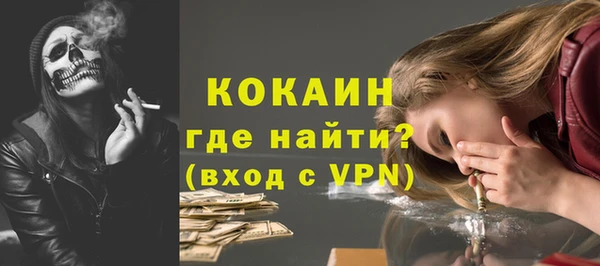 мяу мяу кристалл Армянск