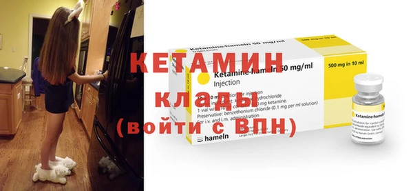мяу мяу кристалл Армянск