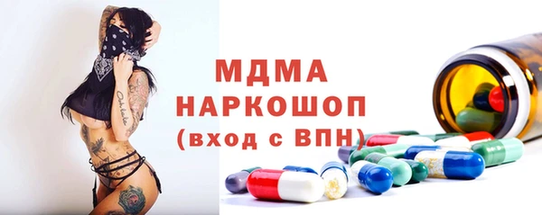 прущие грибы Арсеньев