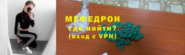 прущие грибы Арсеньев