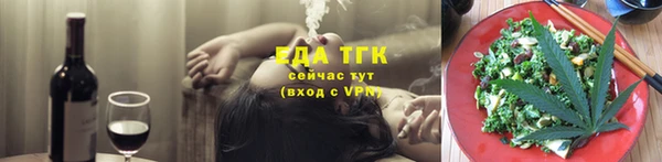 прущие грибы Арсеньев