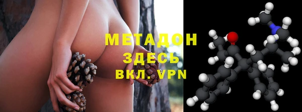 мяу мяу кристалл Армянск