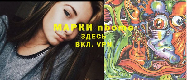 мяу мяу кристалл Армянск