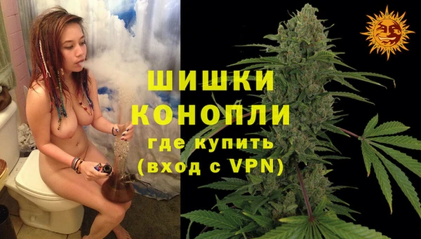 мяу мяу кристалл Армянск