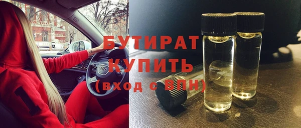 прущие грибы Арсеньев
