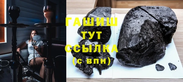 мяу мяу кристалл Армянск