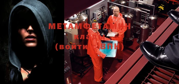 мяу мяу кристалл Армянск