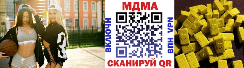 МДМА Molly  где найти наркотики  Северо-Курильск 