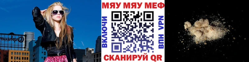 Мефедрон VHQ  Северо-Курильск 