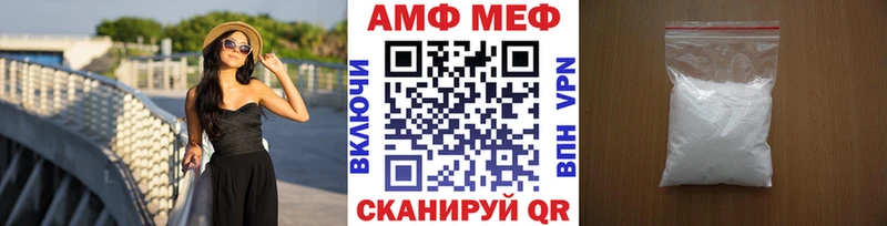 Первитин винт Северо-Курильск